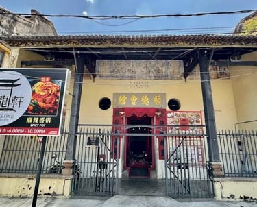 main entrance of Shun Tak association Taiping