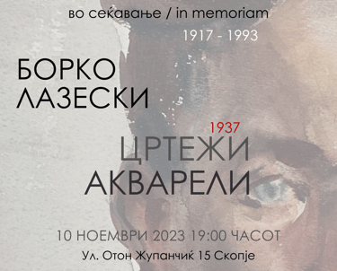 Poster from exhibition Borko Lazeski