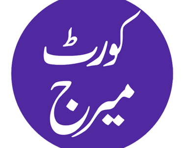 court marriage in Lahore