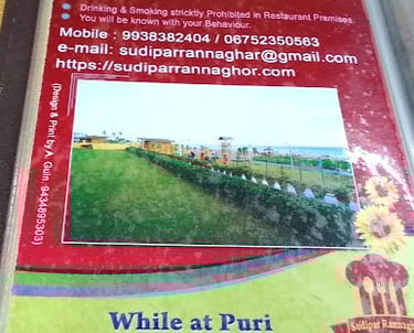 sudipar rannaghar