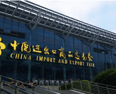Feira de importação e exportação da China (Canton Fair), principal evento de importação da China
