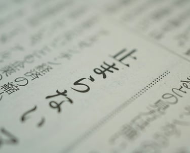 Clases de comprensión lectora