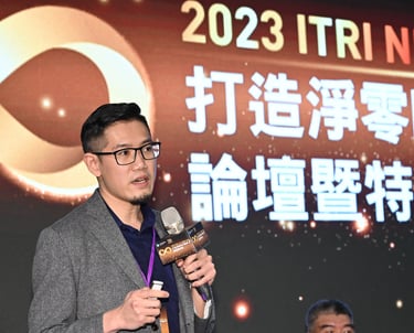 溫室氣體盤查,碳足跡,永續報告書,企業管理顧問