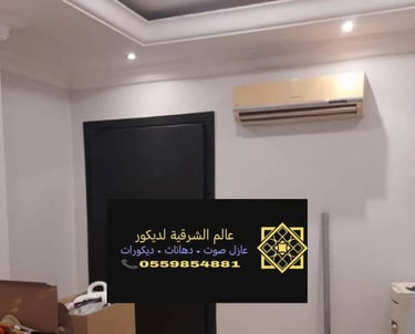 عازل صوت للباب الجبيل