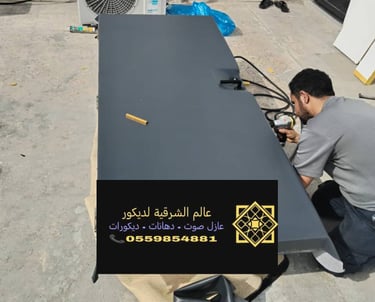 عازل باب الجبيل