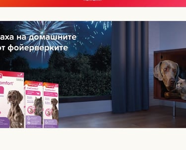 beaphar-brand-web-shop