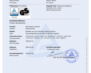 GS certificate