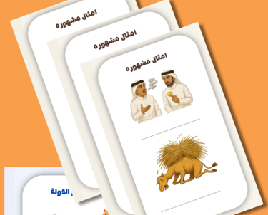 بوكس تحديات امثله مشهوره بوكس ليلة الألعاب