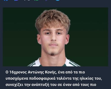 Press mention - kerkida.net