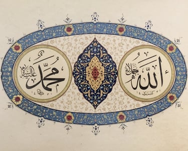 Allah Muhammed Lafzı Altın Guaj Boya Tezhip Çalışması