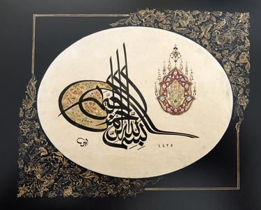 Besmele Tuğra Altın Guaj Boya Tezhip Çalışması