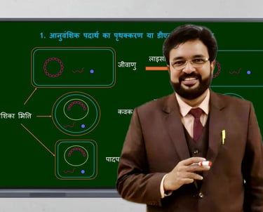 Biology teacher explaining a concept on a digital board in a classroom setting.