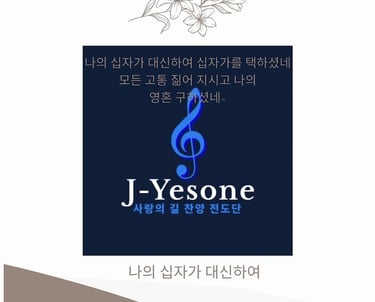 Music symbol and the treble clef