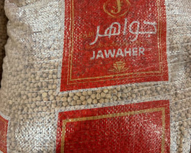 حمص روسي 7 للمطاعم من افضل انواع الحمص في الاردن 