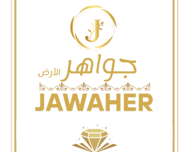 شركة جواهر ارز جواهر افضل ارز في الاردن