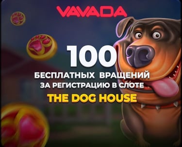 официальный сайт казино vavada