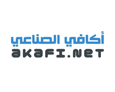 منصة أكافي الصناعي السوق المفتوح
