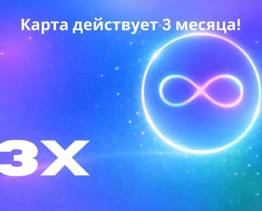 Карта на 3 посещения дыхательного центра в Таллине