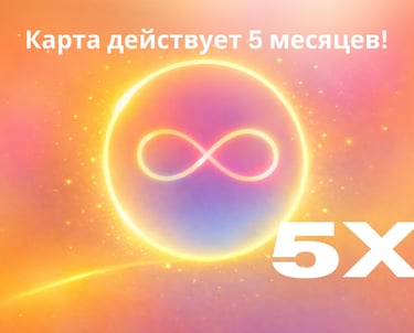 Карта на 5 посещения дыхательного центра в Таллине