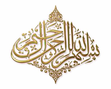 Laser-cut metal Islamic calligraphy for wall décor