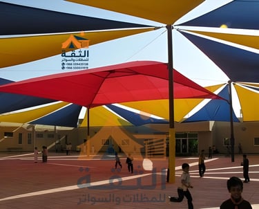 مظلات مدارس حكومية
