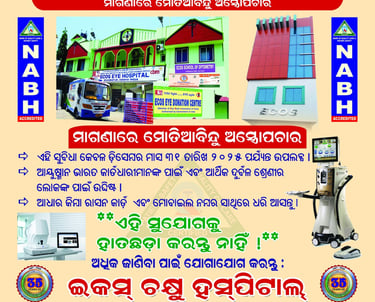 Advertisement for Cataract Surgery