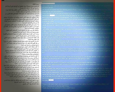  بهدف منع نشر الحقائق زينب عبد الكريم تنتقل لسكن مع ضابط شرطة نرويجي الهدف الحاق الضرر بالشاهد واعداد وثائق قانونية ضارة 