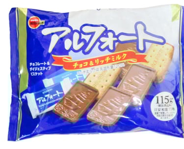 a bag of cookies with chocolate and milk