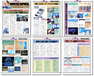 Algumas páginas da revista Famicom Tsushin.