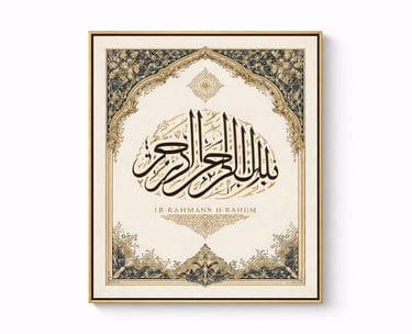 High-quality printed Islamic calligraphy on canvas