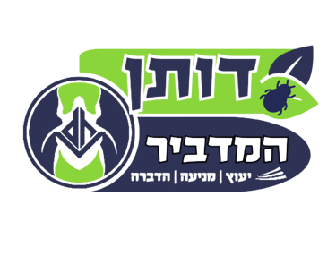 מדביר אמין באור עקיבא