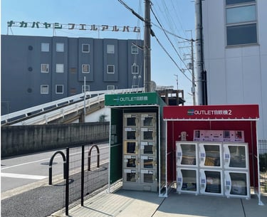 ナカバヤシ堺オフィス前に設置されたキャッシュレス対応「OUTLET自販機2」と初代「OUTLET自販機」|堺市のニュースならサカイタイムズ