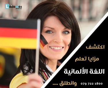 beautiful girl hold Germany flag