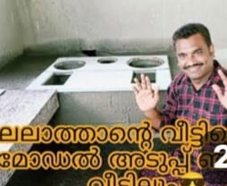 pattambi adupp ali's vlog