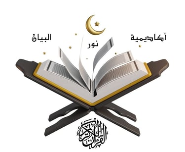 معلمين مجازين من الازهر الشريف