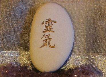 Carved Reiki stone symbolizing the path to Reiki master training.