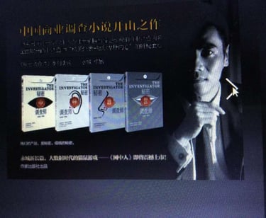 Yong Cheng and his representative novel books.