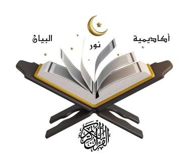 معلمين مجازين من الازهر الشريف