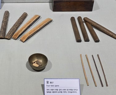 Yut display at Andong City Museum