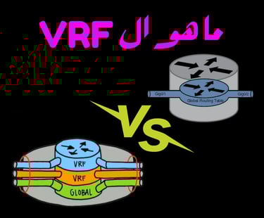 vrf