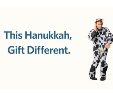 AN "UPWORTHY" HANUKKAH GIFT
