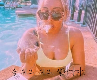 Korean Flower Neighbor