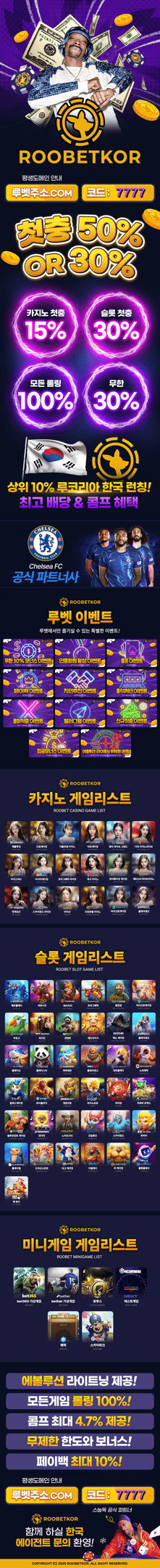 roobet Lending Image,roobet,roobet casino.