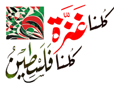 All4gaza
