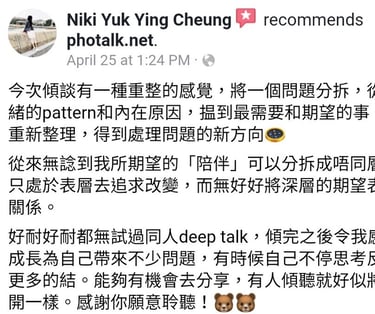 SyncSelf Testimonial