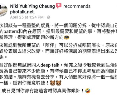 SyncSelf Testimonial