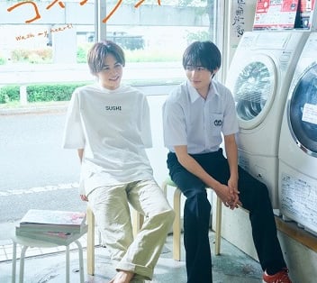 Minato Coin Laundry S01