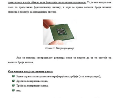 Primer seminarskog rada