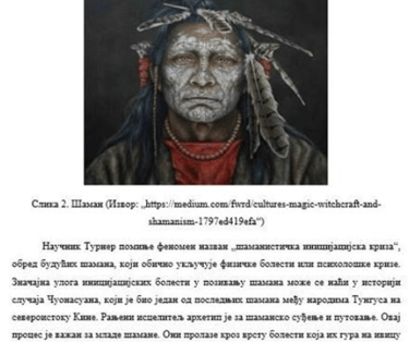 Primer maturskog rada