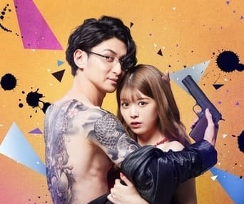 Yakuza Lover (Koi to Dangan)